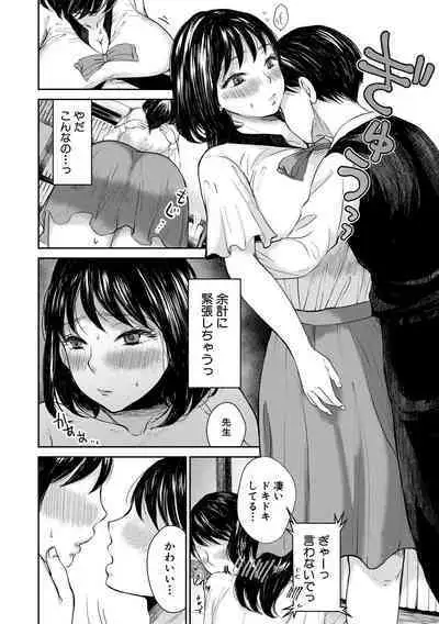 Shiborikiri Ane Body