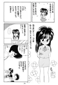 (C44) [Madobe no Tomo Shuppan] Terada Naoko