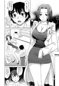COMIC Aun 2012-07