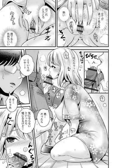 TS娘だらけ