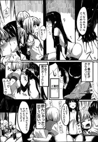 BUSTER COMIC 2014-01