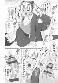 [Kotoba Ai] Sis-pai Heaven!