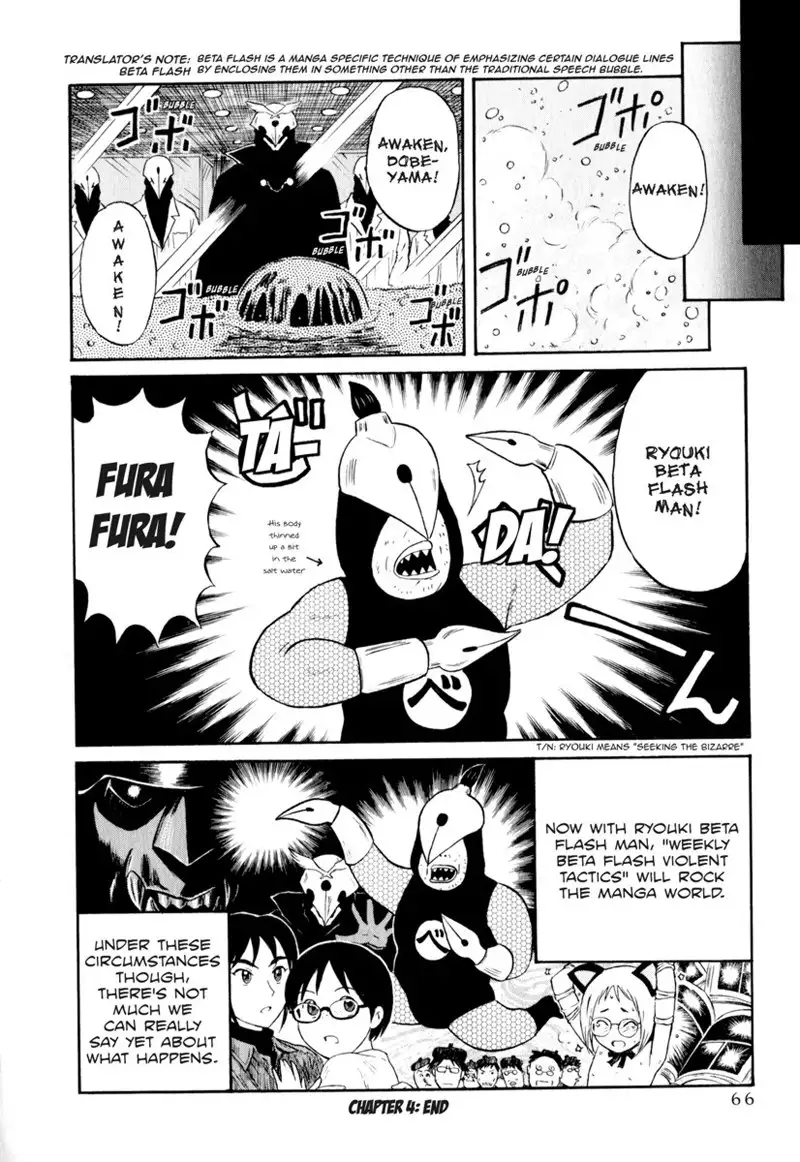 Assistant Denki Keika C4