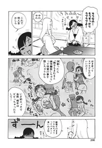 [Karma Tatsurou] Milk Panic