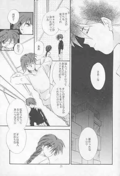 [Passport Shinsengumi (Matsumoto Yuuka)] HALF & HALF (Gundam Wing)