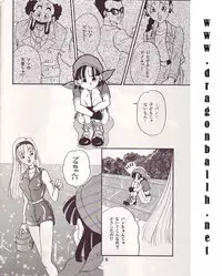(DBZ) Lolita