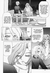 [Hayabusa Shingo] Sweat and Tears [English] [friggo]