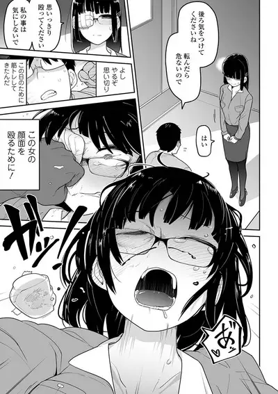 COMIC Mate Legend Vol. 32 2020-04