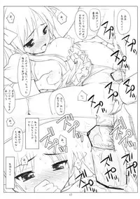 (C72) [Nukowata (Various)] Lucky Wata (Lucky Star)