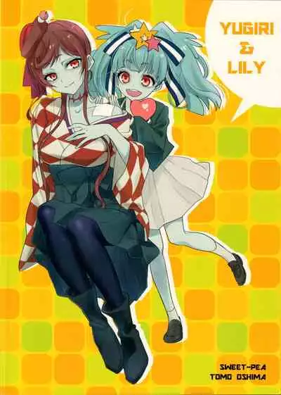 Yuu Lily.