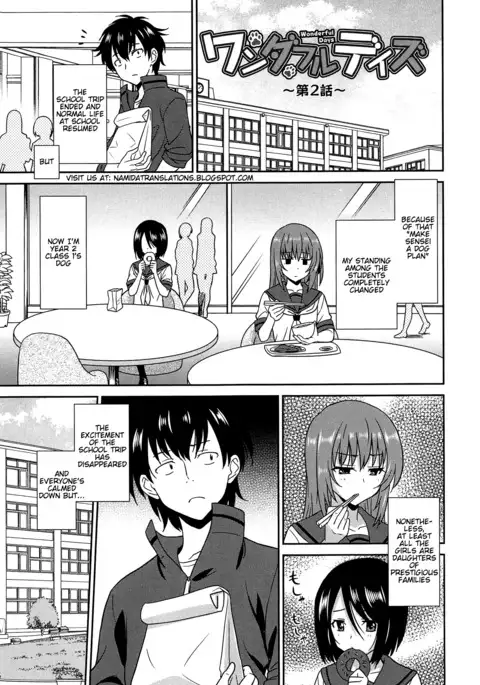 Wonderful Days ~17-nin no Shojo to Inu~ Ch. 1-7