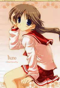 Dengeki Hime 2008--04