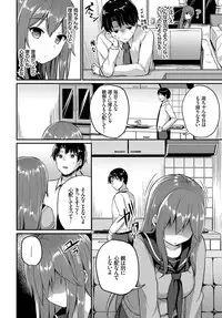 COMIC BAVEL 2019-01 [Digital]