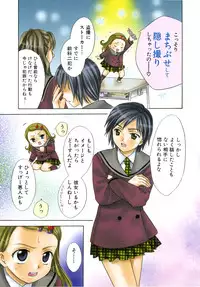 [Ooshima Towa] Towa-Can