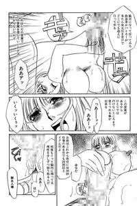 [Umino Yayoi] Ijou Seiyoku Mesuinu Toshite [Digital]