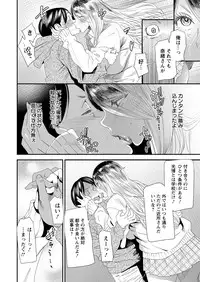 Action Pizazz 2019-03 [Digital]