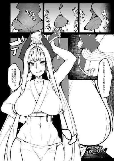 Kiichi Hōgen Book Sensei (Pixiv Fanbox)