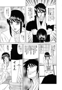 [Yamamoto Yoshifumi] Netorare Wife Shinsei Maso Shimai Choukyou
