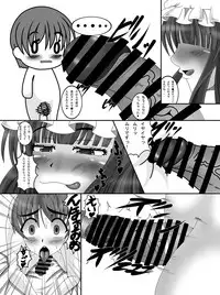 [Syoumeiya (Asupaka)] Futanari Patchouli no Yobanikki (Touhou Project) [Digital]