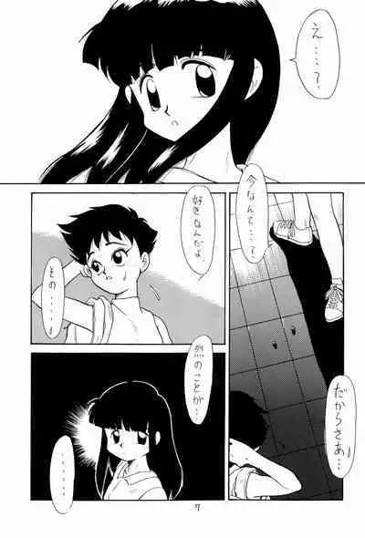 (C44) [TAKE4 PROJECT (Miyauchi Takeshi)] BAR CODE inn Kaiteiban (Various)