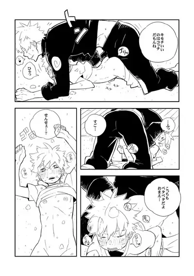 STEP2