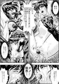 [Senbon Torii] FallenXXangeL4 Inka no Ai Gekan (Inju Seisen Twin Angels)