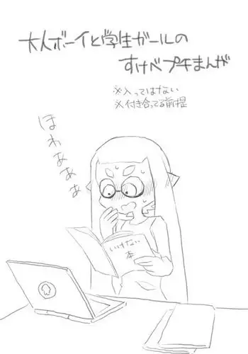 一総再録DeepBlueReprint