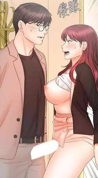 【周一连载】业绩女王（作者：洗髮精&耀安） 第1~23话