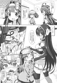 (C86) [Märchen BOX (Various)] KanColle Paradise Ni (Kantai Collection -KanColle-)