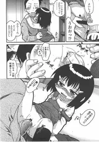 L.O loli 1