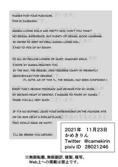 Boku wa Manken Senzoku Nude Model