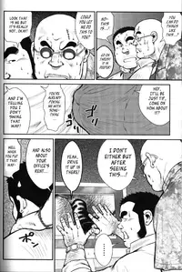 [Seizou Ebisubashi] Go Go Ghost 4 [Eng]