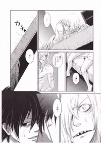 (HaruCC13) [Mokkuafunfun (Umai Sake)] Gesellschaft (Tengen Toppa Gurren Lagann)