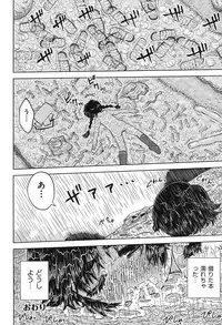 [Anthology] COMIC Shoujo Shiki Spring 2014 [Digital]