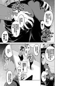 [Takeda Hiromitsu] Ima Ria [Chinese] [空気系☆漢化]