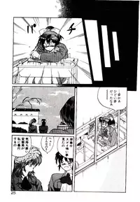 [Yamamoto Kenji] Fall in Love