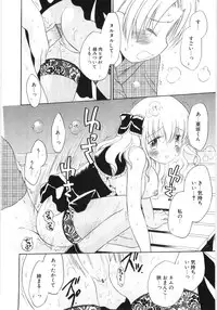 [Hoshiai Hilo] Pure Honey