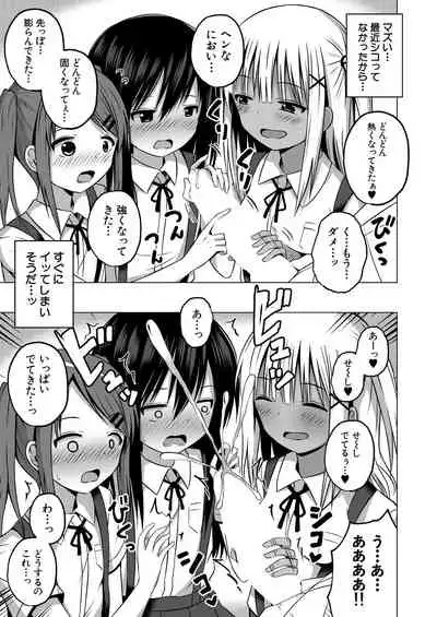 COMIC Mugen Tensei 2021-05