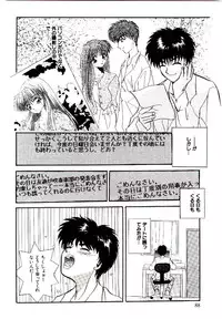 [Arino Hiroshi] Yakou Musume