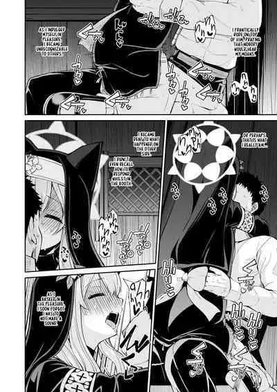 [Kitsuneya (Leafy)] Mari no Himegoto | Mari's Secret (Blue Archive) [English][Digital]