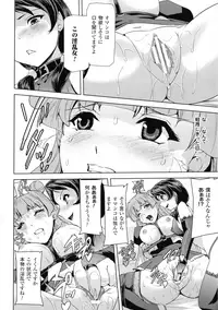 [Anthology] Haiboku Otome Ecstasy SP2