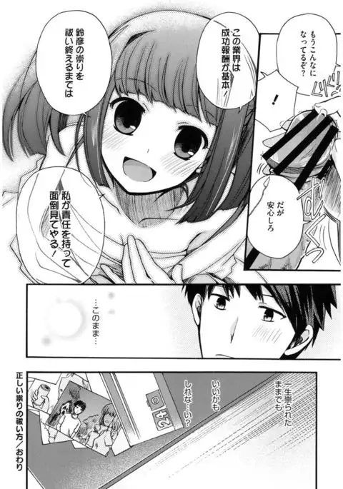 Core Colle Wasou Adejo