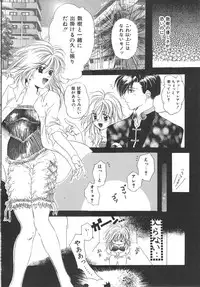 [Kiki Ryu] Kindan Shimai - Forbidden Sisters