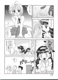 [Anthology] Tomoeda Gakuen File 4 (Card Captor Sakura)