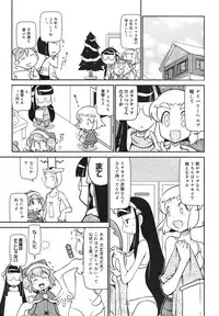 COMIC Megamilk 2011-01 Vol. 07