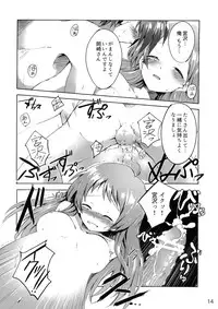 (CT25) [Sagano Line (Makusu, Ichifuji Nitaka, Bittsu)] CLANNAD STATION (CLANNAD)