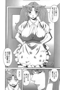 [Kawamori Misaki] Himeka Sensei no Iu Toori! Vol. 1
