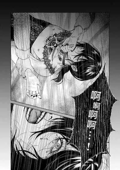 刻印