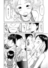 [EB110SS] Hard Lock