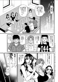 Action Pizazz DX 2018-07 [Digital]
